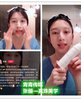 张俪小红书案例