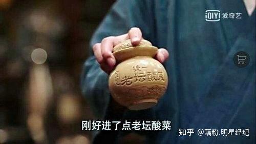 如何借助明星在影视剧综中做食品植入?(图5) 如何借助明星在影视剧综中做食品植入?(图5)