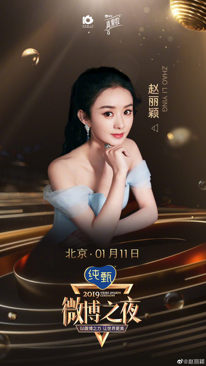 赵丽颖代言费影视版权多少，“收视女王”归来，品牌方对其流量增持？(图2)